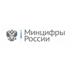 Минцифры России