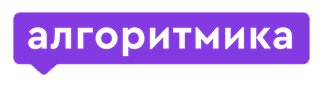 Алгоритмика Алгоритмика