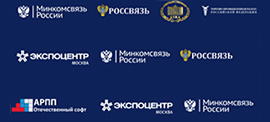 АРПП “Отечественный софт” приглашает на Форум «Искусственный интеллект, большие данные, отечественный софт: национальная стратегия цифрового развития»