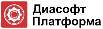 Диасофт Платформа Диасофт Платформа