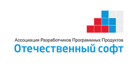 В АРПП «Отечественный софт» рассказали о планах по вертикальной интеграции российского ПО на брифинге BIS Summit