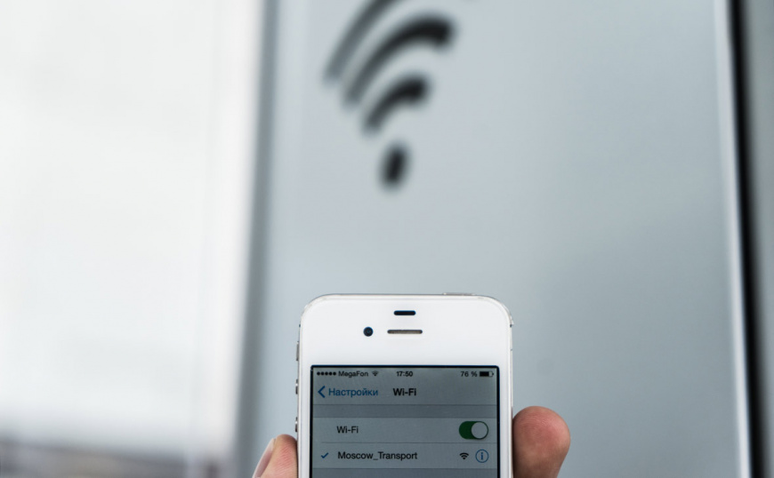 Сети Wi-Fi в России предложили подключить к единой системе авторизации Сети Wi-Fi в России предложили подключить к единой системе авторизации