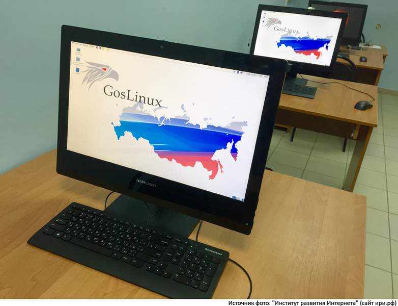 GosLinux.jpg GosLinux.jpg