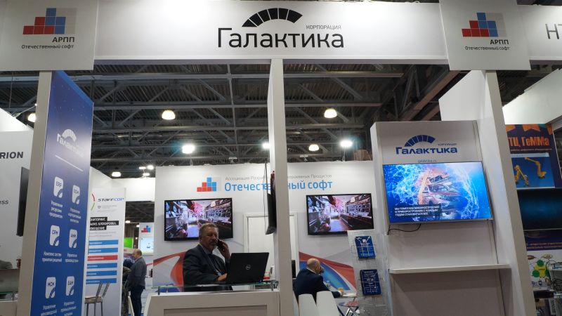 Галактика Галактика