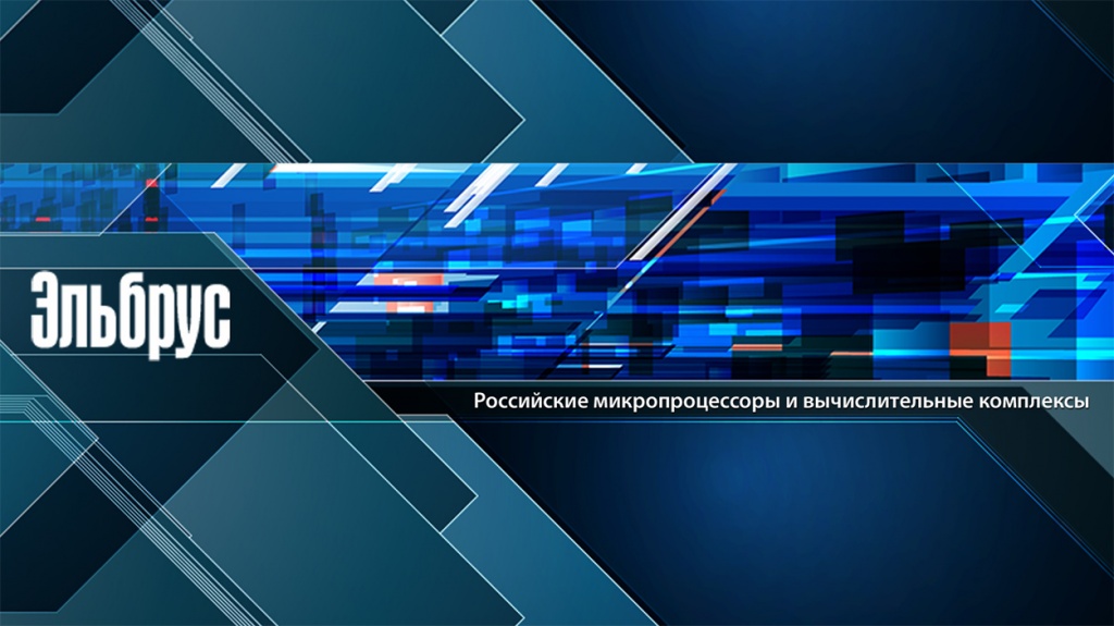 Эльбрус.jpg Эльбрус.jpg
