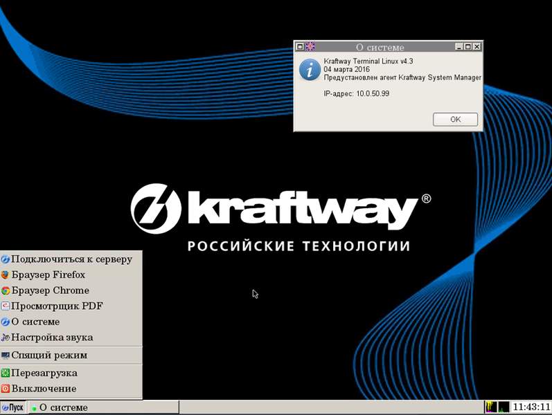 Kraftway.jpg Kraftway.jpg