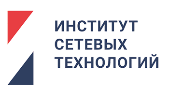 Институт Сетевых Технологий Институт Сетевых Технологий