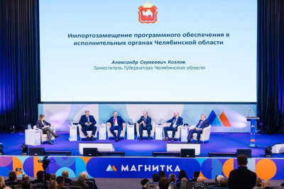 Наталья Касперская о киберустойчивости экономики и технологическом суверенитете