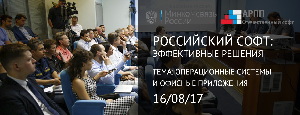 Операционные системы и офисные приложения Операционные системы и офисные приложения