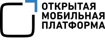 Открытая Мобильная Платформа Открытая Мобильная Платформа