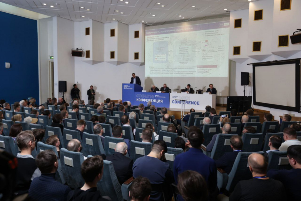 Конференция ИСП РАН 2022, зал 1.jpg
