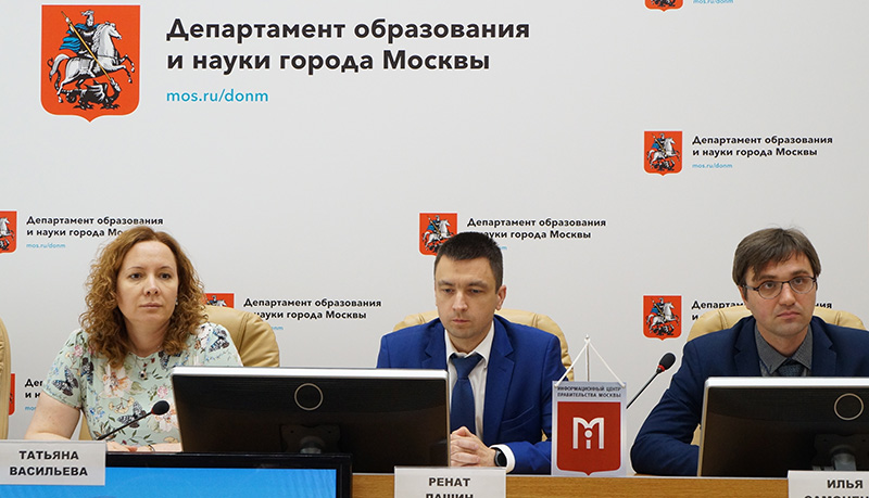 Пресс-конференция ИТ-классы Москвы